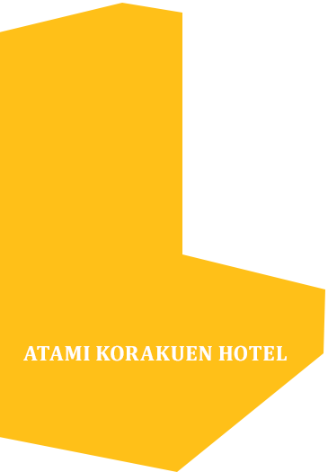 ATAMI KORAKUEN HOTEL（タワー館）
