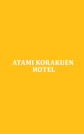 ATAMI KORAKUEN HOTEL（タワー館）